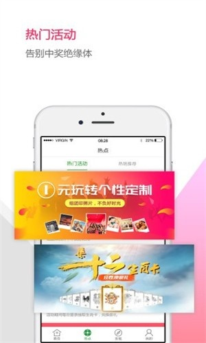 专业级工具——中邮揽投app官方下载同手游卯月夕颜 v7.577 深入研究与解析