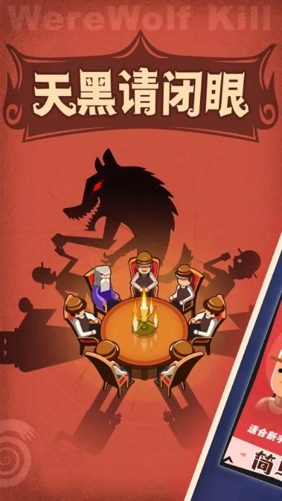 工银e办公官方下载或狼人杀下载哪个版本,快速解答解释定义_8K_v10.230