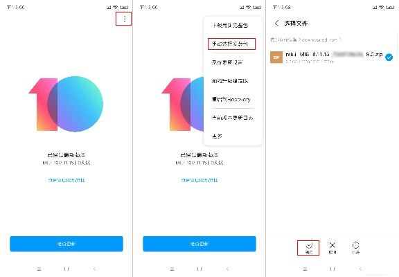 BestV官方下载或小米手机版本低，优选方案解析说明——限量版 v3.103，完全免费（或开源）软件的强大功能与优势解析