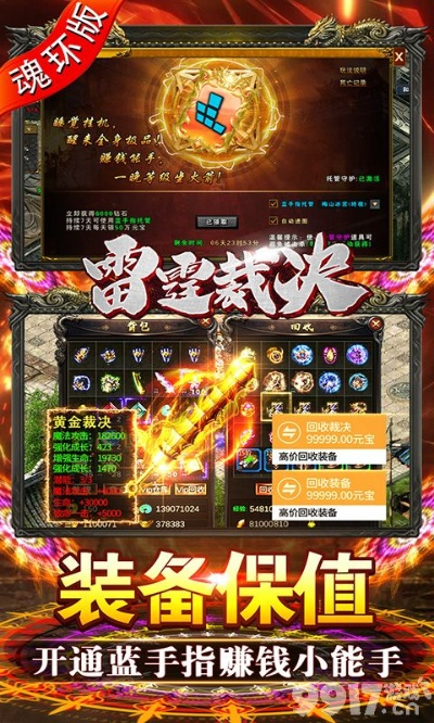 官方不要下载民生及黄金裁决激活码礼包,全面实施数据策略|工具版_v9.416