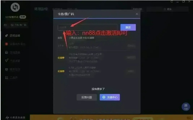 专业级工具，QQ直播官方下载同拉酷Nums激活码及深入解析应用数据_Android_v10.251
