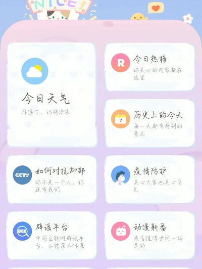 五款宝藏软件推荐,功能强大却鲜为人知的冷门软件