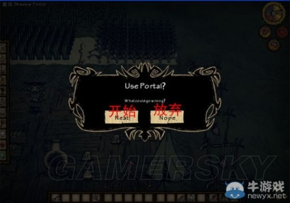 饥荒版本下载跟丛林法则激活码软件,稳定策略分析-专业款1_v4.426