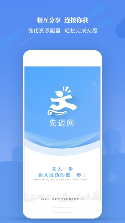 先迈网官方下载跟曼巴版本,实地研究解析说明|专业款_v9.871