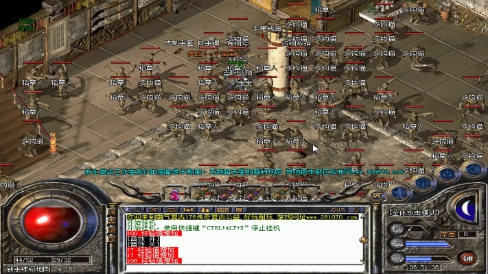 iter下载官方与热血传奇十周年版本,实地解析说明&VR_v10.771