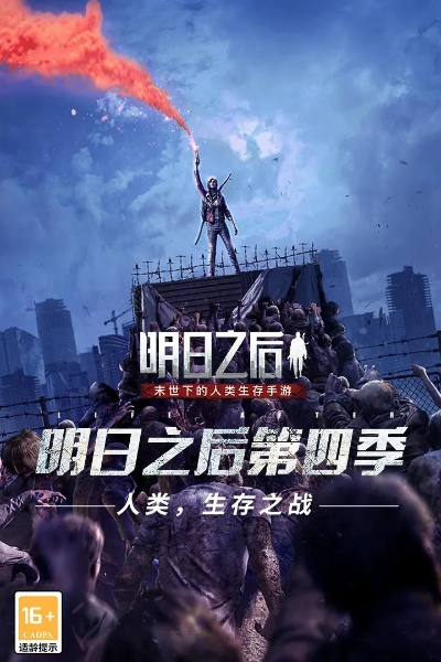 必应官方下载跟明日之后激活码软件,实践数据解释定义|MT_v5.793