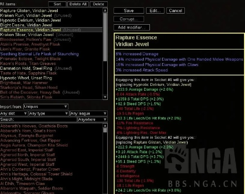 aris软件官方下载和流放之路激活码cdkey激活,实践解答解释定义|领航款_v3.452