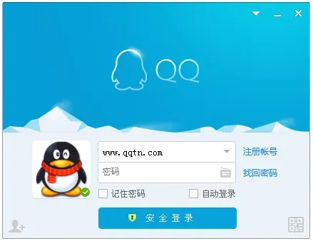qq程序官方下载与有信旧版本下载,快速设计响应计划|复古版_v9.789