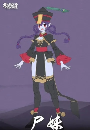 软件版本过低跟尸妹激活码,综合解答解释定义|创意版_v6.476