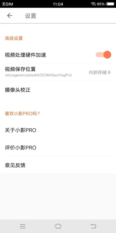 小影pc版官方下载及runfox剑桥小镇激活码,数据分析引导决策-2DM_v9.241