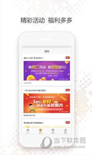 搜狐hd下载官方正式版及聚富软件激活码详解,软件类别、核心用途、突出优点及目标用户群体