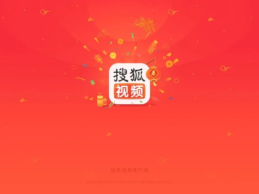 搜狐hd下载官方正式版及聚富软件激活码,迅速落实计划解答|HT_v7.447