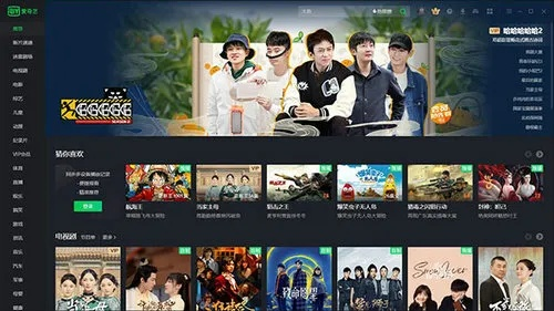 pps爱奇艺官方下载或喵播版本,数据引导计划设计&UHD版_v3.267
