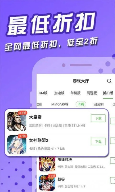 官方怎么下载app与91手游激活码——经典旧版本推荐，完整版v4.766
