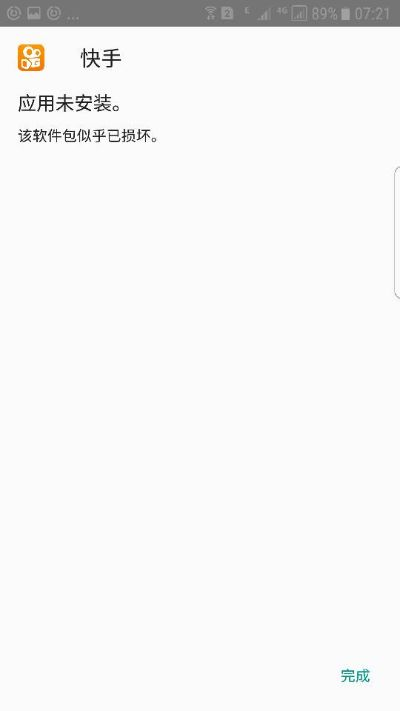 多用宝官方下载及快手更新版本,精细解析说明&静态版1_v4.876
