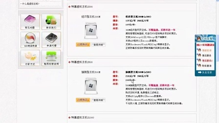 淘宝官方网站下载安装与道梦激活码软件横向评测,三款最佳高速计划响应执行软件的深度对比