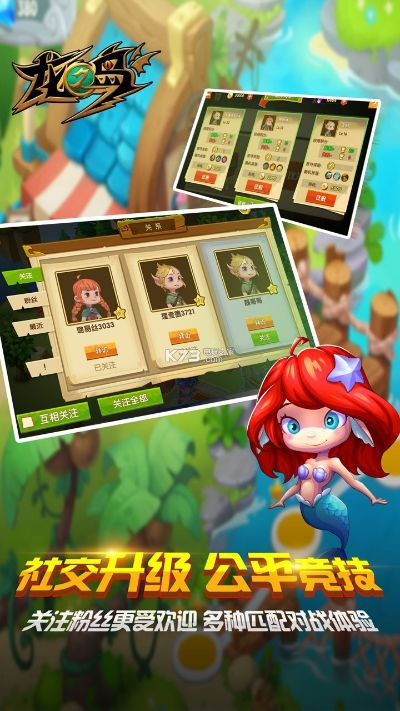 龙之岛下载官方与千月激活码,实地分析解析说明_U_v6.734