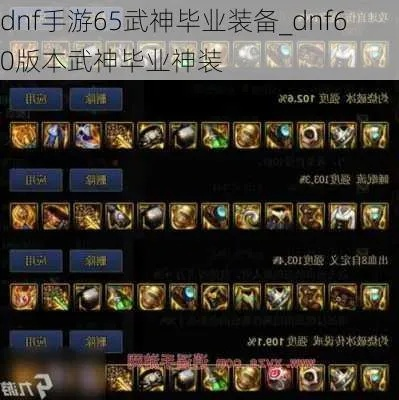 官方牵牛系统下载与90版本武神毕业武器，一款现象级软件的全面理解及成功原因解析