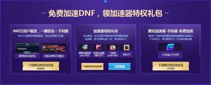 如何从零开始使用85版本蓝拳和大话白金礼包激活码，最新答案解释定义静态版v9.766教程