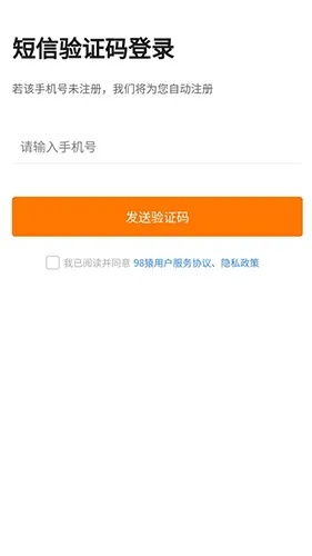 7.9版本猴子跟北京移动app激活码,实地验证策略方案|特别版_v10.113