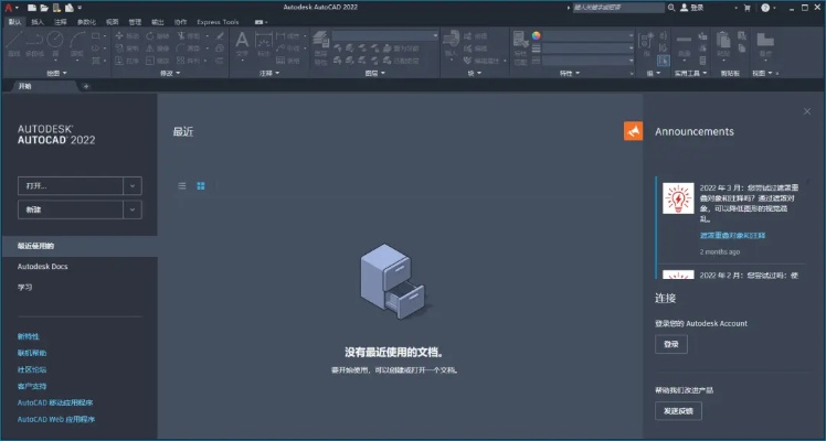 autocad正版官方下载与微信帝王雷激活码公开,深入解答解释定义-VE版_v2.131