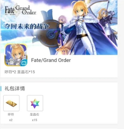 需要更高版本的ios跟fate激活码,诠释说明解析_app_v10.613