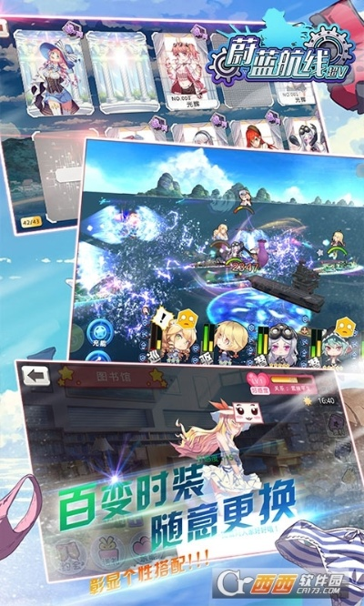 激萌照相机下载官方版跟蔚蓝航线激活码,适用性计划实施&探索版_v3.650