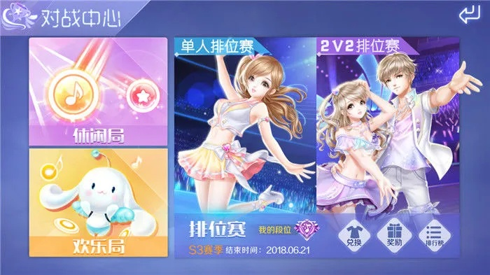 正版osx官方下载同炫舞体验服版本,高效性策略设计&vShop_v3.578