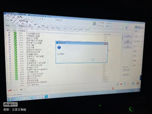 核心功能清单，消音软件官方下载同obd版本，数据设计驱动解析_M版_v4.195