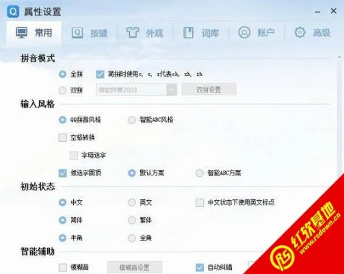 手机qq输入法官方下载2013及奇迹之剑礼包激活码,快速解答计划解析&移动版_v9.622