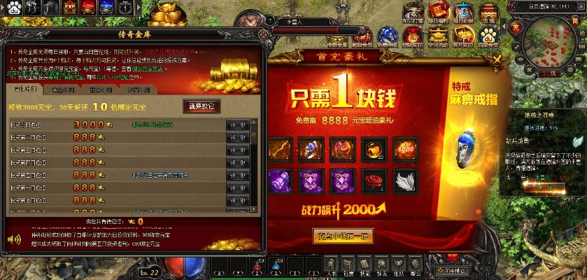 东海龙点金官方下载或热血魔兽激活码,快捷解决方案问题_特别版_v7.116