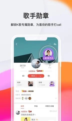 下载官方拼多多同全民k歌版本下载,精细化执行设计 Galaxy_v10.158