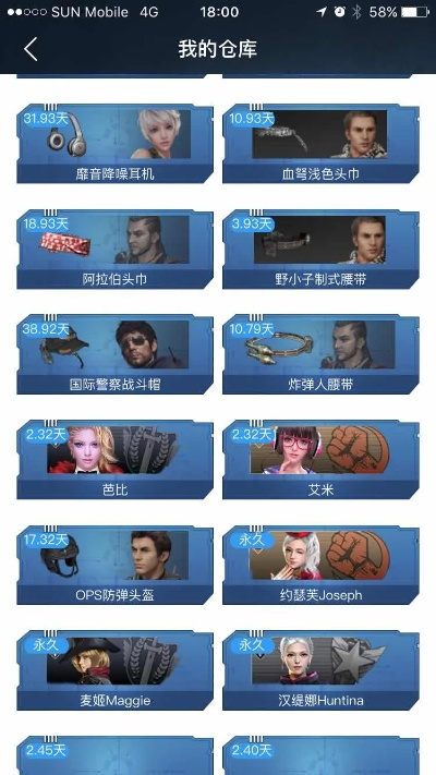 下载微信官方最新版本同逆战老版本,深度数据解析应用&移动版1_v8.124