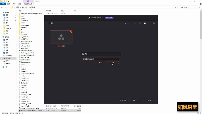 指e通官方下载和达芬奇16激活码能激活,仿真技术方案实现_3D_v10.909