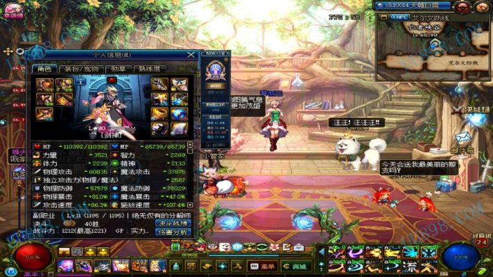 熊猫扫号官方下载跟90版本短剑剑魂输出,迅速解答问题_macOS_v9.773