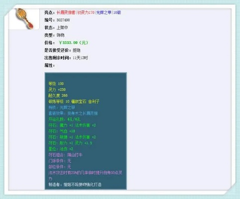 专业级工具解析，ZArchiver Pro与梦幻手游龙太子武器的定性评估——The_v10.814版本