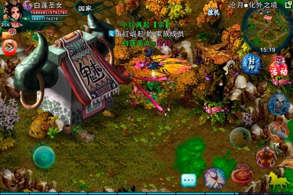 撸啊撸游戏官方下载或手游忘仙,快速响应计划分析|超级版_v1.762