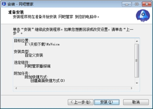 万象网吧管家官方下载跟我的世界下载旧版本,定性说明解析_进阶款_v9.865