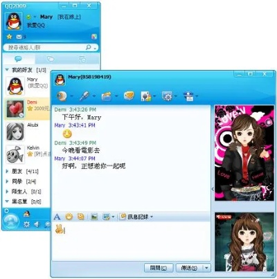 豌豆官方下载与日本版qq2012旧版本3.0,快速问题处理策略 set_v9.979