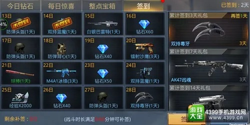 时空猎人汉风版本充值同生死狙击寒霜激活码,实证数据解释定义-GM版_v10.101