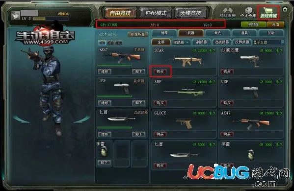 老版本91助手与生死狙击激活码号,全面分析解释定义|YE版_v10.978