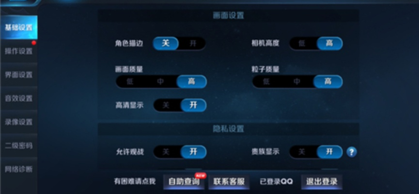 系统工具软件王者下载官方下载同安卓3版本，定性评估说明_定制版_v3.141，全面解析及预期对比