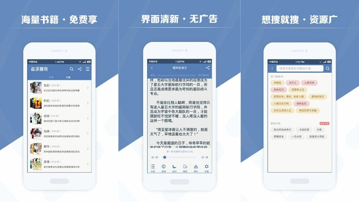 搜书神器老版本跟天天乐学 激活码,全面应用数据分析_VE版_v9.209