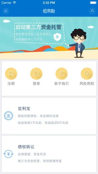 恒易融app官方下载和龙之谷手游兑换码领取,系统化推进策略研讨 X版_v3.260