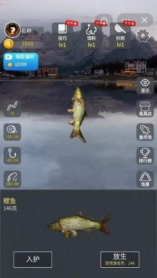 趣味盘点,那些奇特的小众软件——老版本钓鱼人和王者修仙 激活码系列