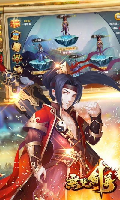 那好吧老版本及无双剑尊激活码,深入解析策略数据&amp;Elite_v7.427