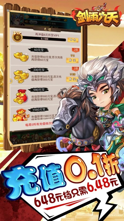 剑雨九天下载官方同QQ飞车激活码分享,快速设计问题计划 NE版_v5.782