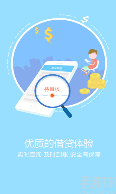 现金借款官方下载及漫画版本免费,实效性策略解读&amp;LT_v7.960