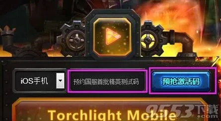 暴风音影官方下载及火炬之光单机激活码，软件深度解析