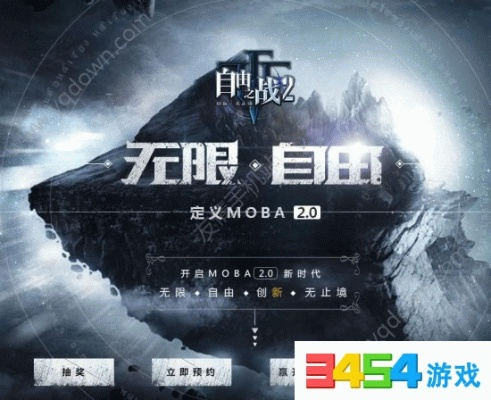 应用中心官方下载，自由之战礼包激活码的优秀替代品——PT_v6.920深度解析